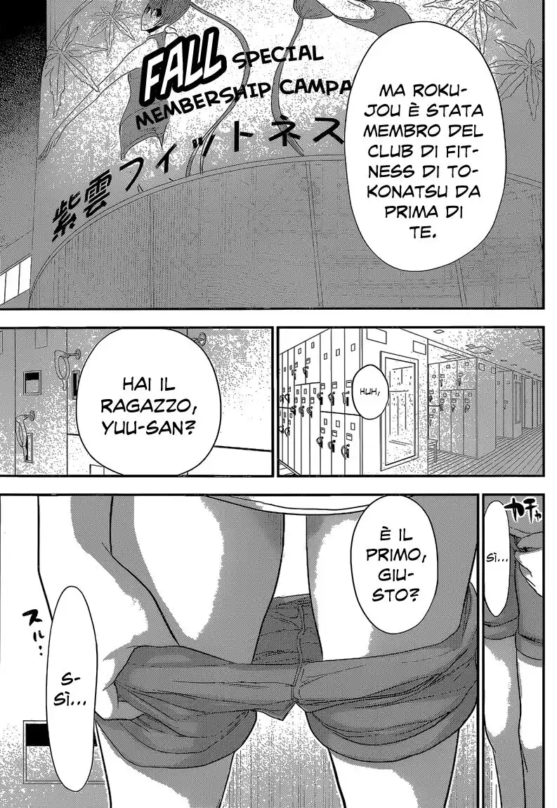 Minamoto-kun Monogatari Capitolo 163 page 6