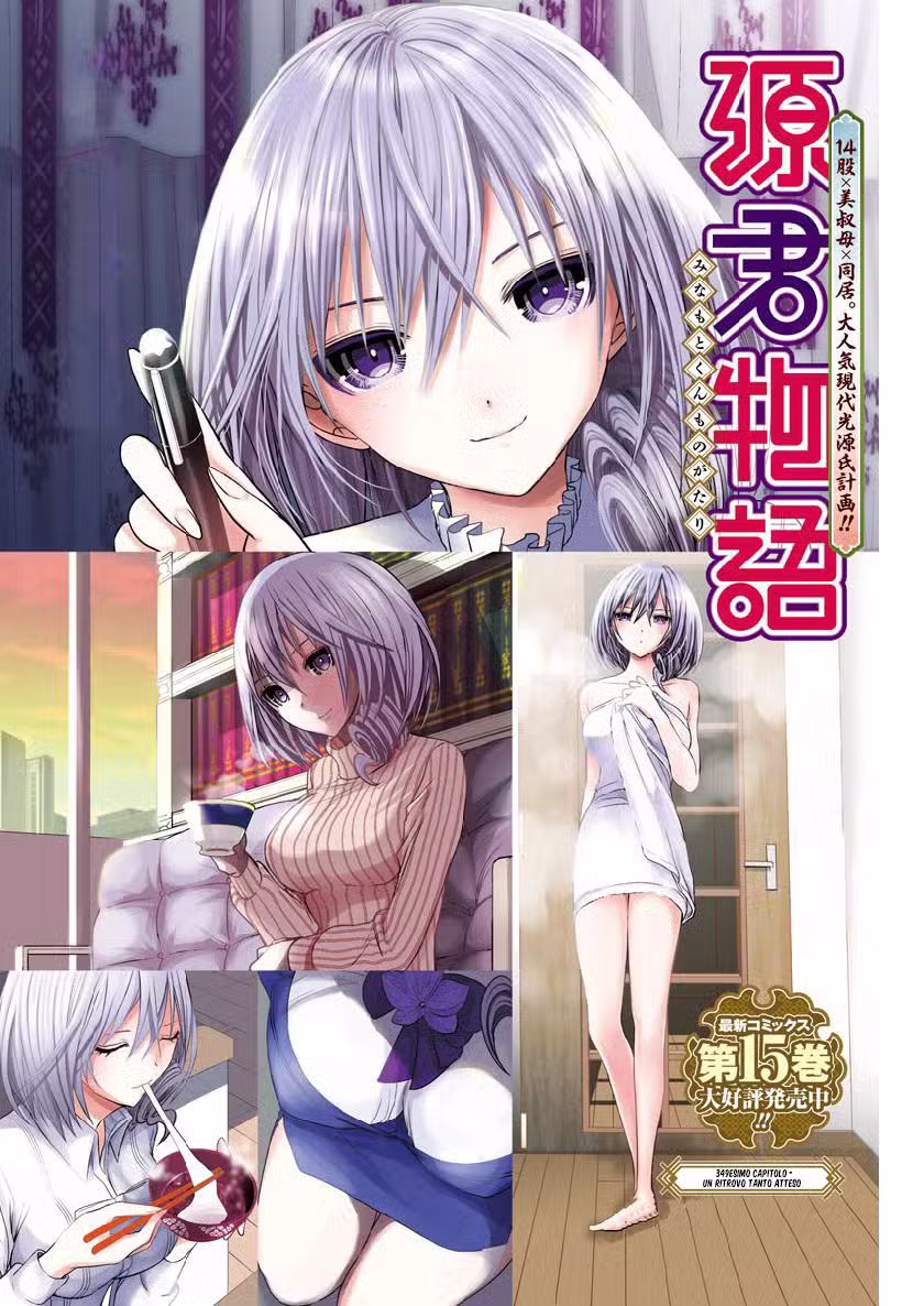Minamoto-kun Monogatari Capitolo 349 page 2