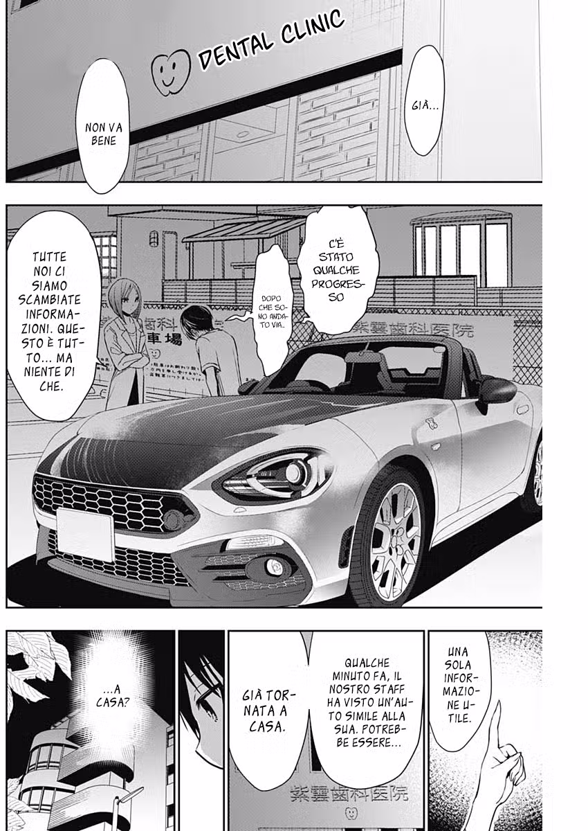 Minamoto-kun Monogatari Capitolo 348 page 6