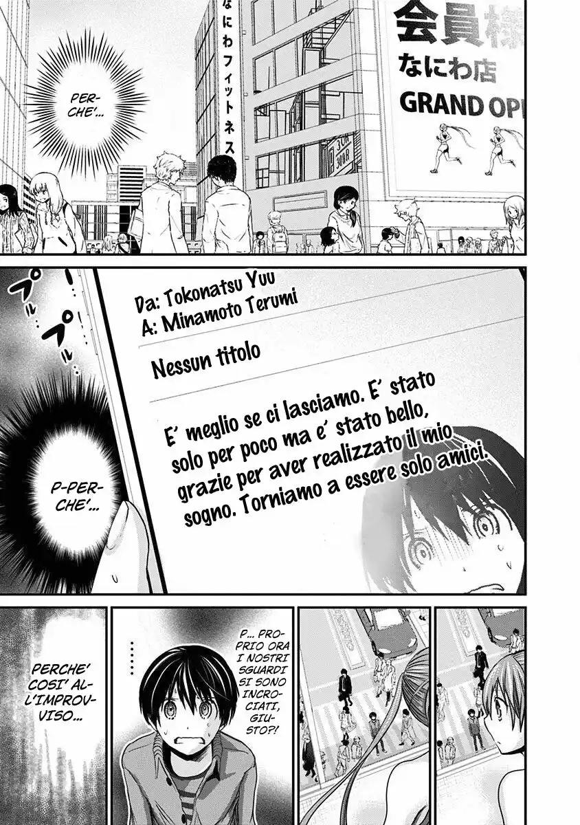 Minamoto-kun Monogatari Capitolo 193 page 3