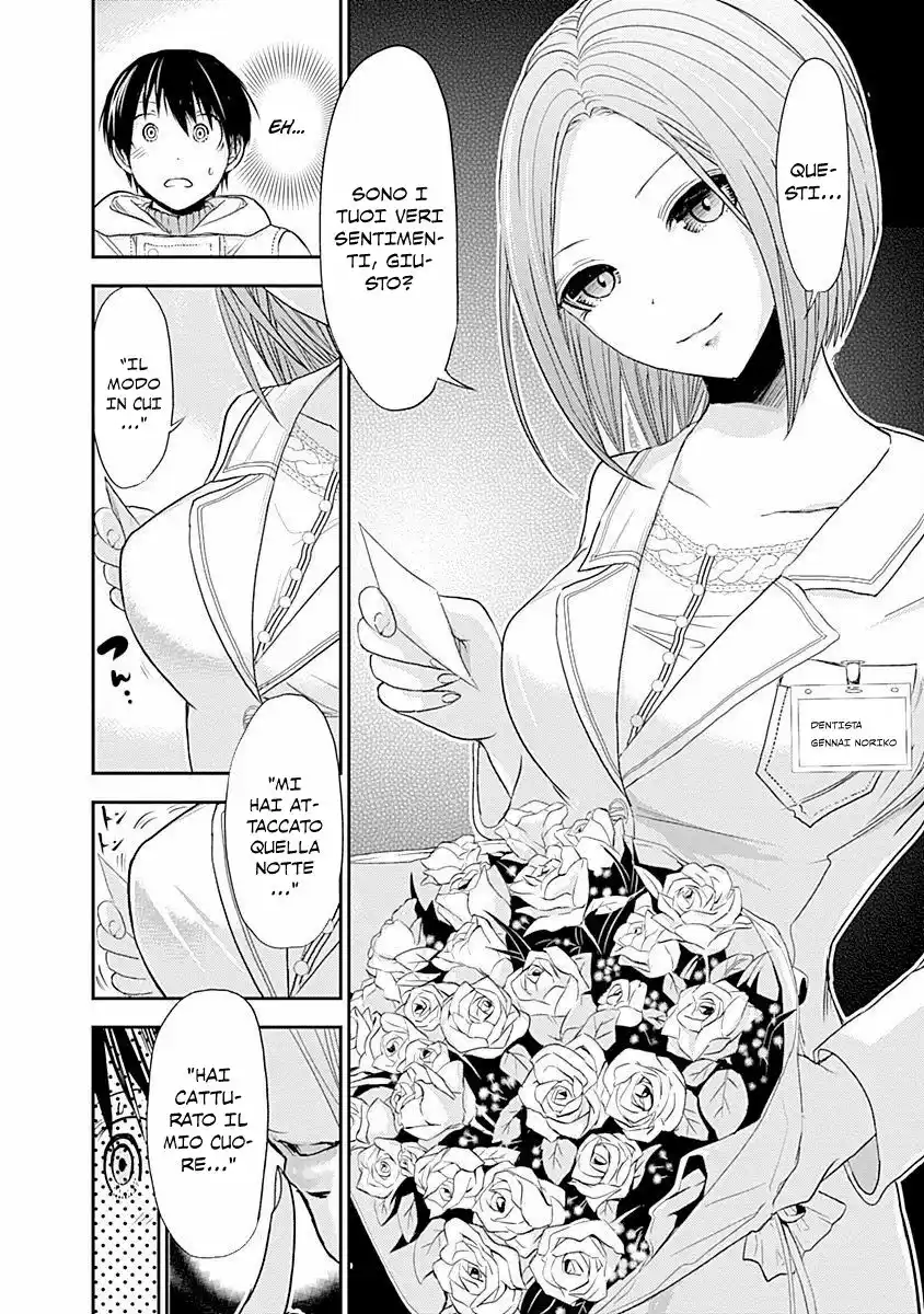 Minamoto-kun Monogatari Capitolo 222 page 7