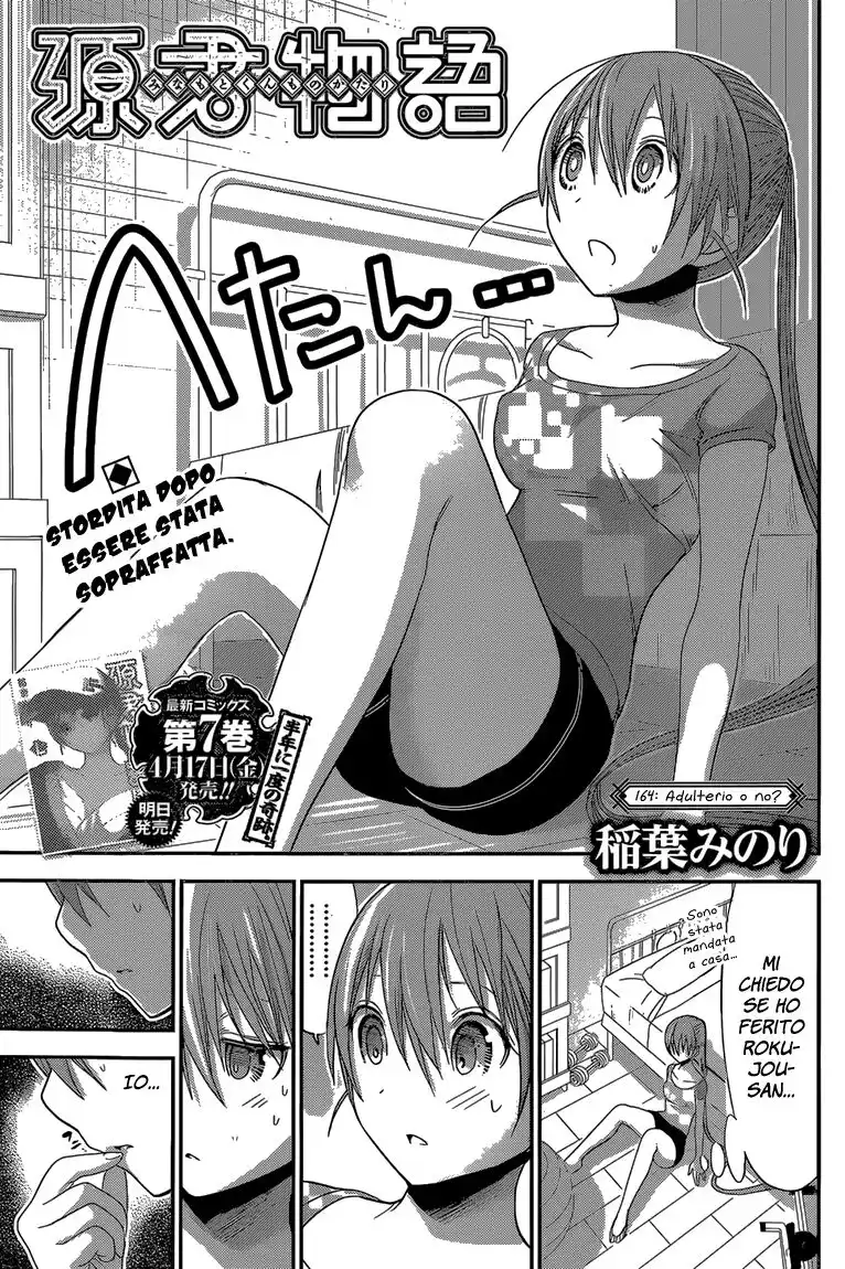 Minamoto-kun Monogatari Capitolo 164 page 2