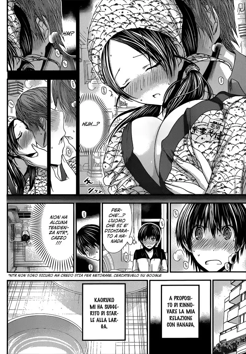 Minamoto-kun Monogatari Capitolo 94 page 3