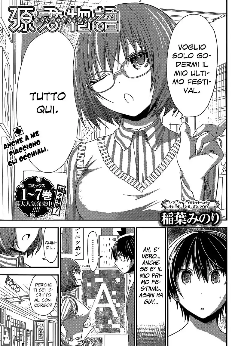 Minamoto-kun Monogatari Capitolo 170 page 2