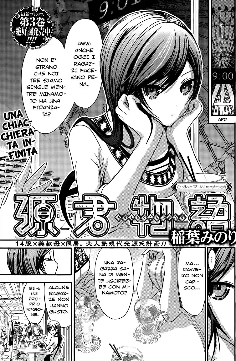 Minamoto-kun Monogatari Capitolo 76 page 2