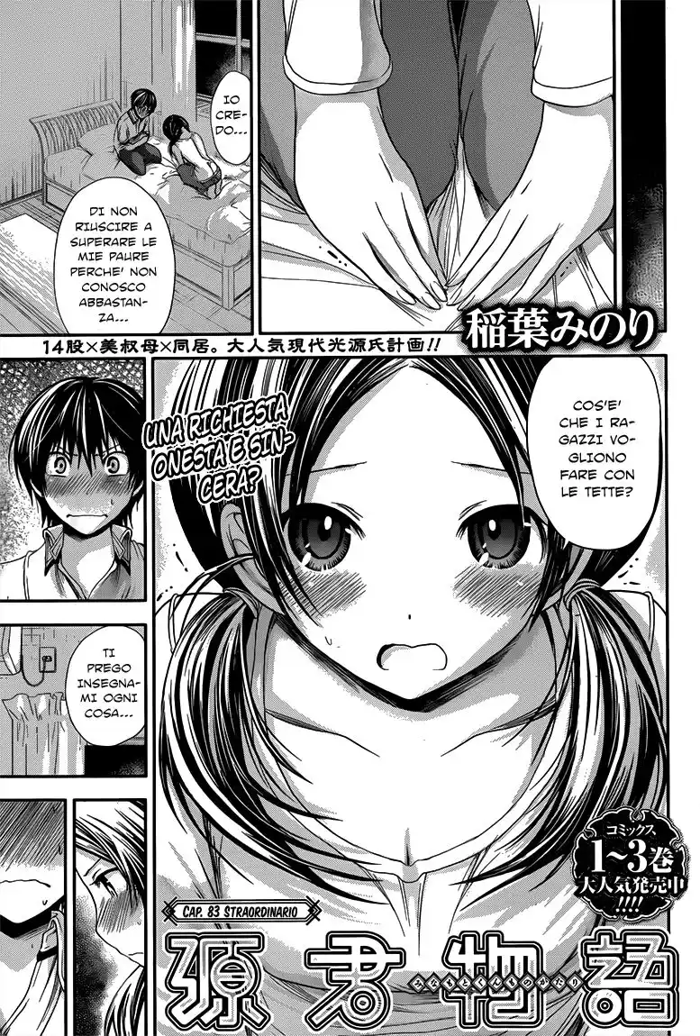 Minamoto-kun Monogatari Capitolo 83 page 2