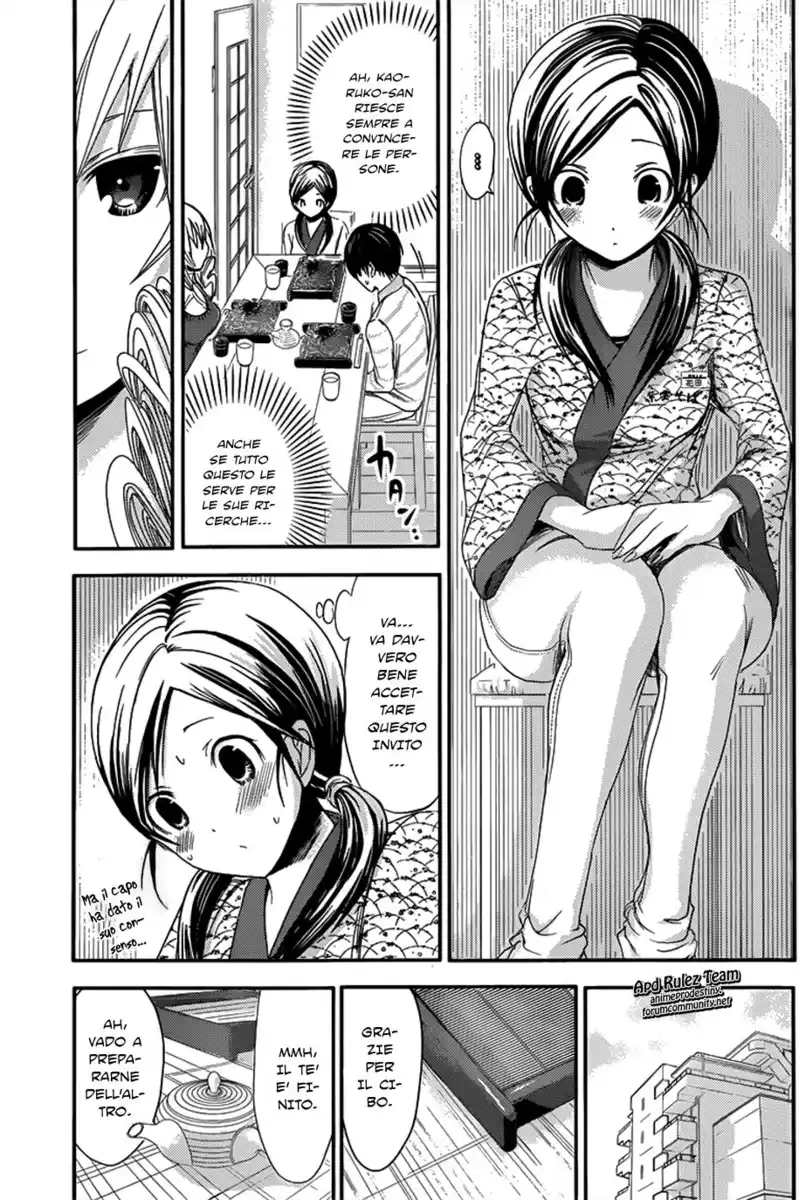 Minamoto-kun Monogatari Capitolo 68 page 6