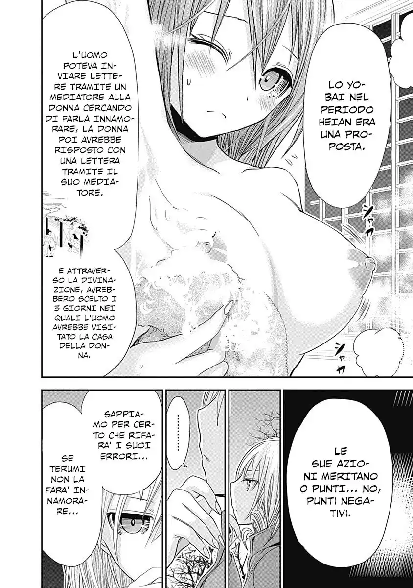 Minamoto-kun Monogatari Capitolo 258 page 7