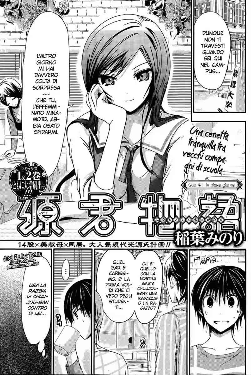 Minamoto-kun Monogatari Capitolo 64 page 2