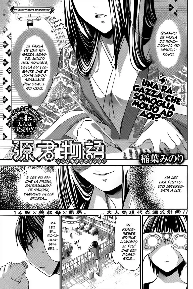 Minamoto-kun Monogatari Capitolo 99 page 2