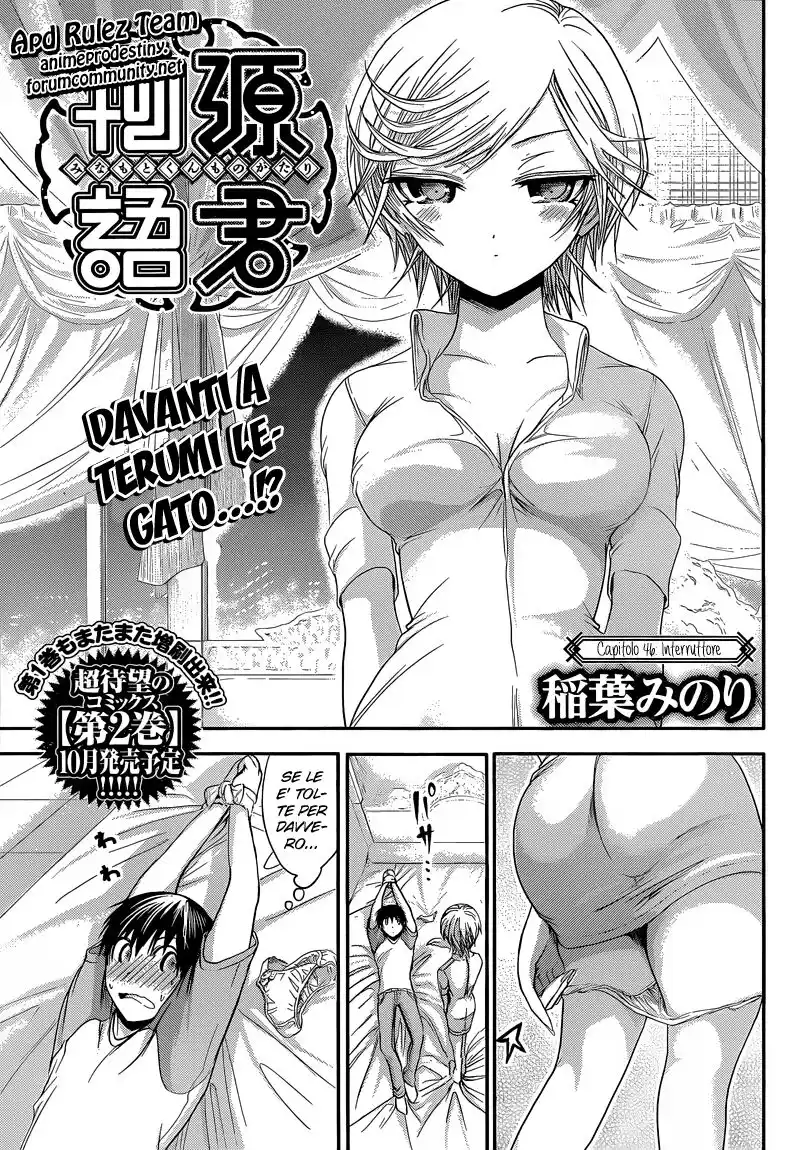 Minamoto-kun Monogatari Capitolo 46 page 2