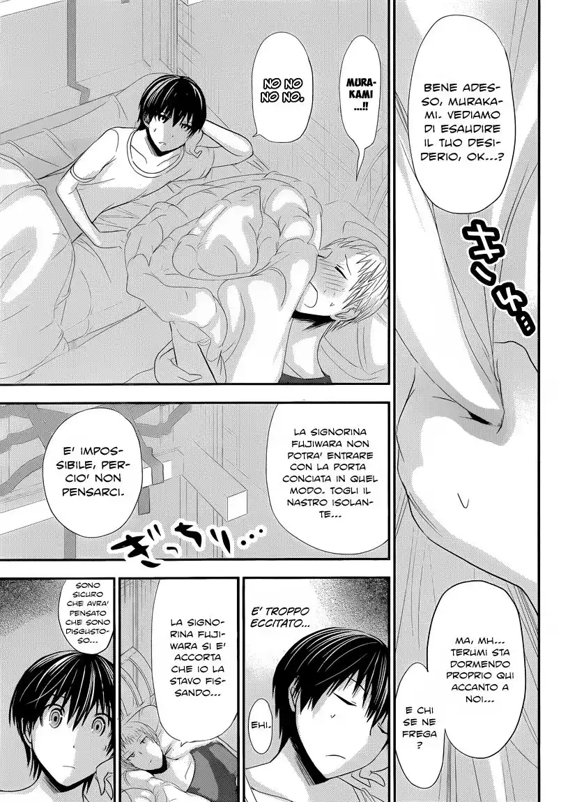 Minamoto-kun Monogatari Capitolo 97 page 3