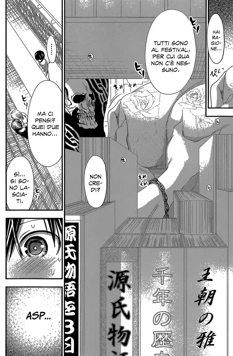 Minamoto-kun Monogatari Capitolo 173 page 7