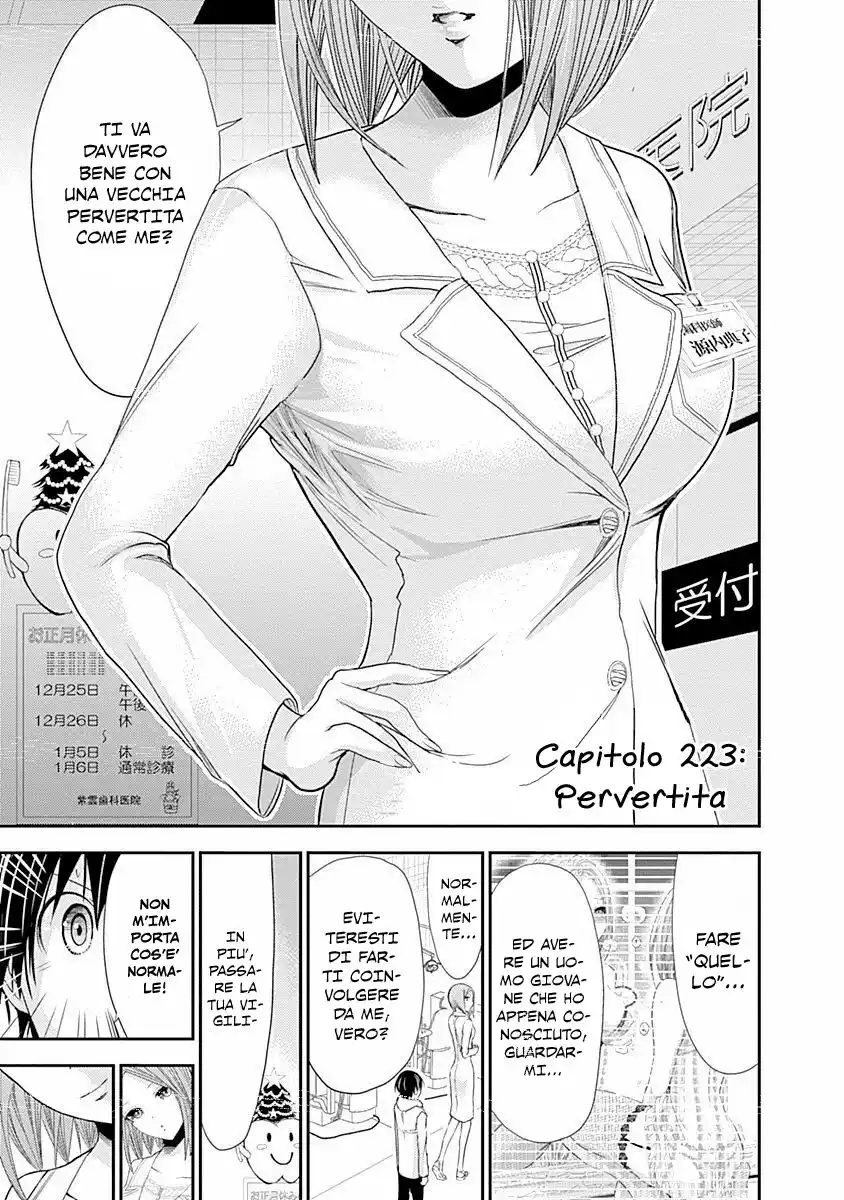 Minamoto-kun Monogatari Capitolo 223 page 2