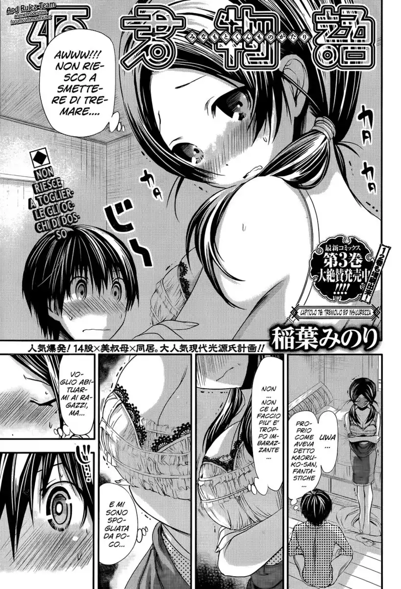 Minamoto-kun Monogatari Capitolo 78 page 2