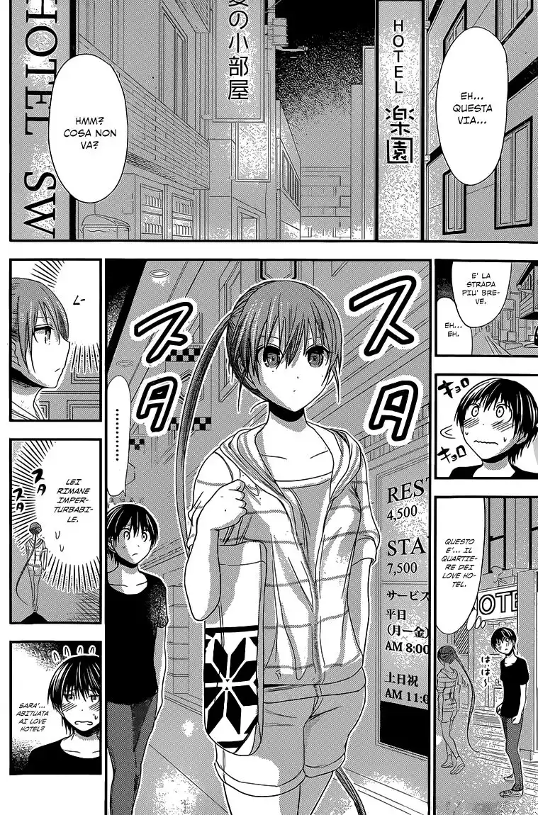 Minamoto-kun Monogatari Capitolo 142 page 4