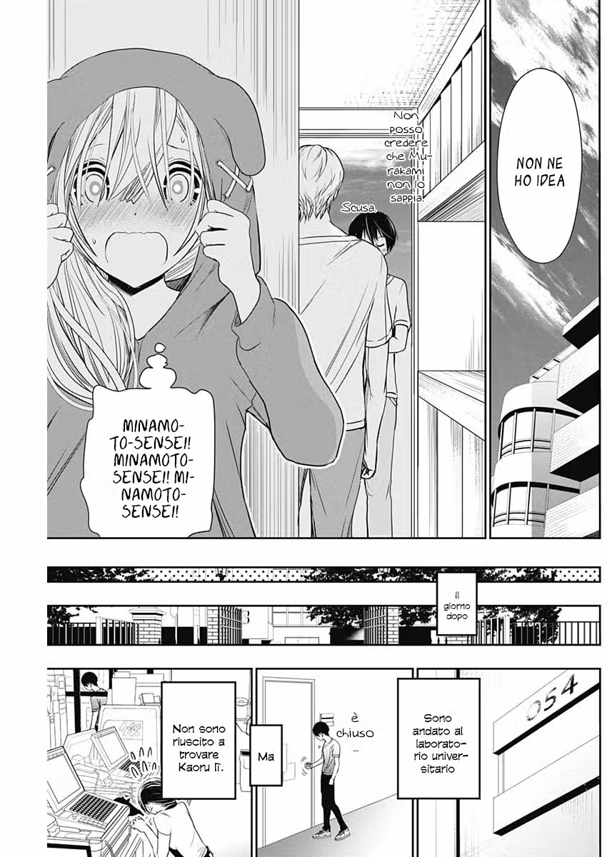 Minamoto-kun Monogatari Capitolo 345 page 6