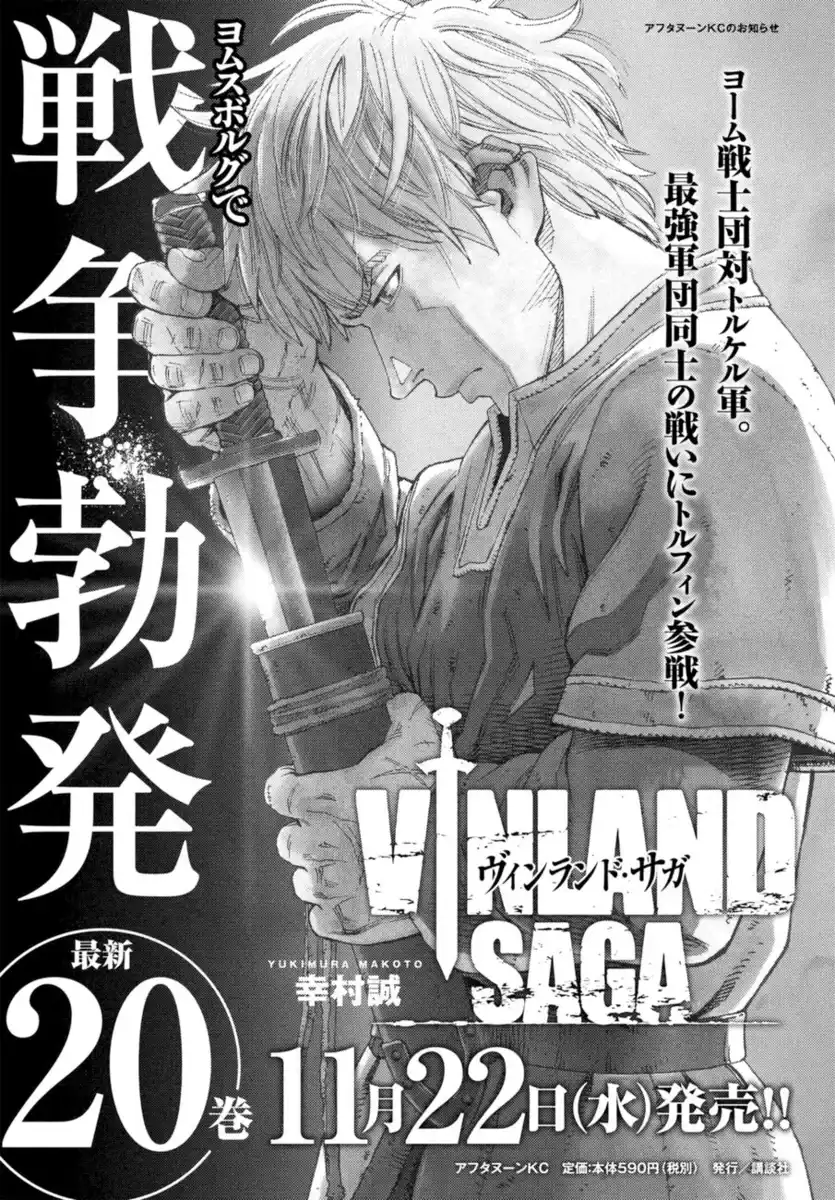 Vinland Saga Capitolo 144 page 20