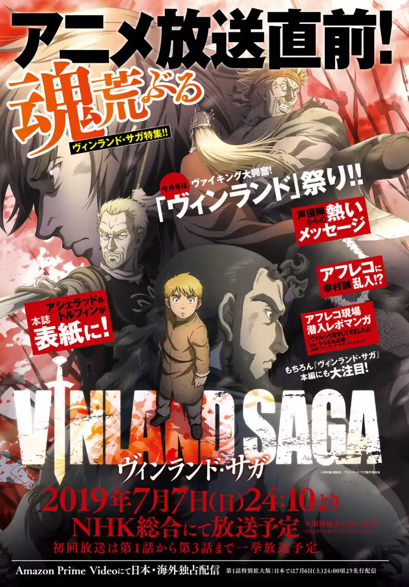 Vinland Saga Capitolo 162 page 27