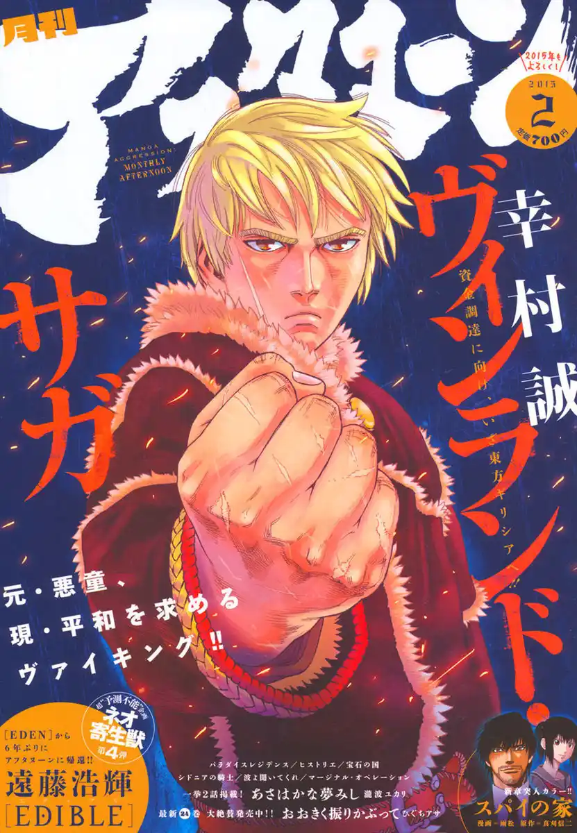 Vinland Saga Capitolo 111 page 2