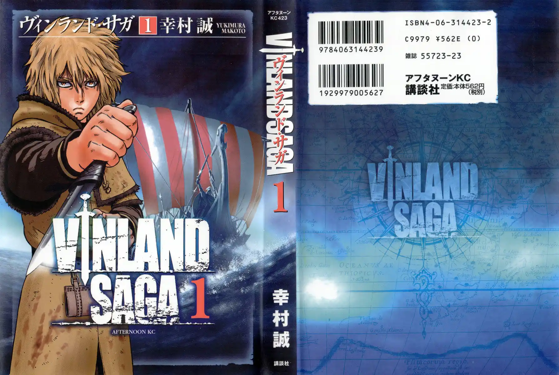 Vinland Saga Capitolo 04.5 page 1