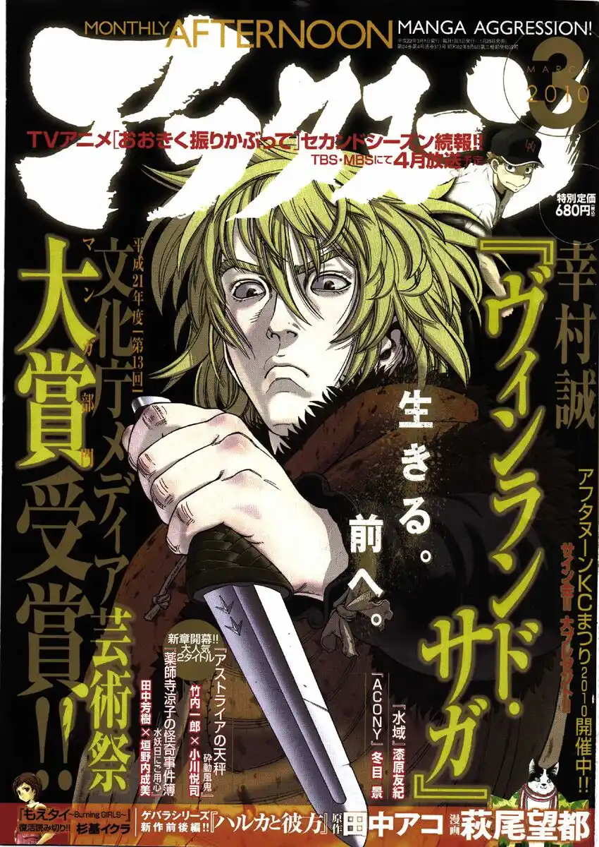 Vinland Saga Capitolo 61 page 2