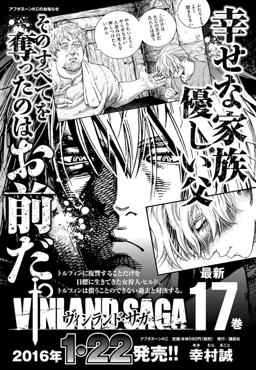 Vinland Saga Capitolo 122 page 2