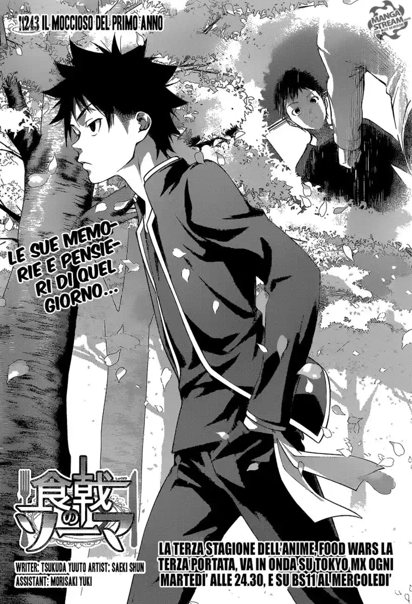 Shokugeki no Soma Capitolo 243 page 3