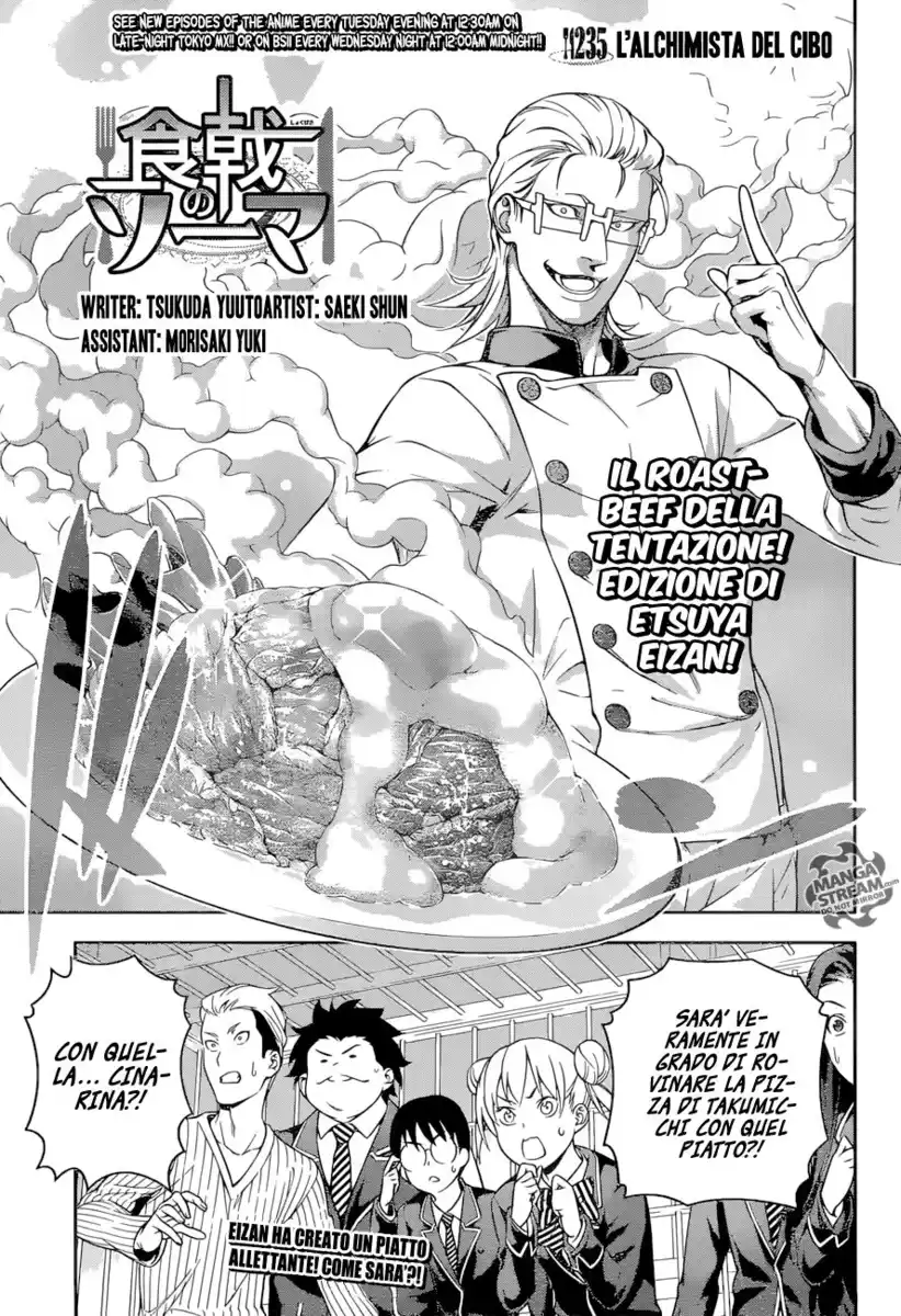 Shokugeki no Soma Capitolo 235 page 1