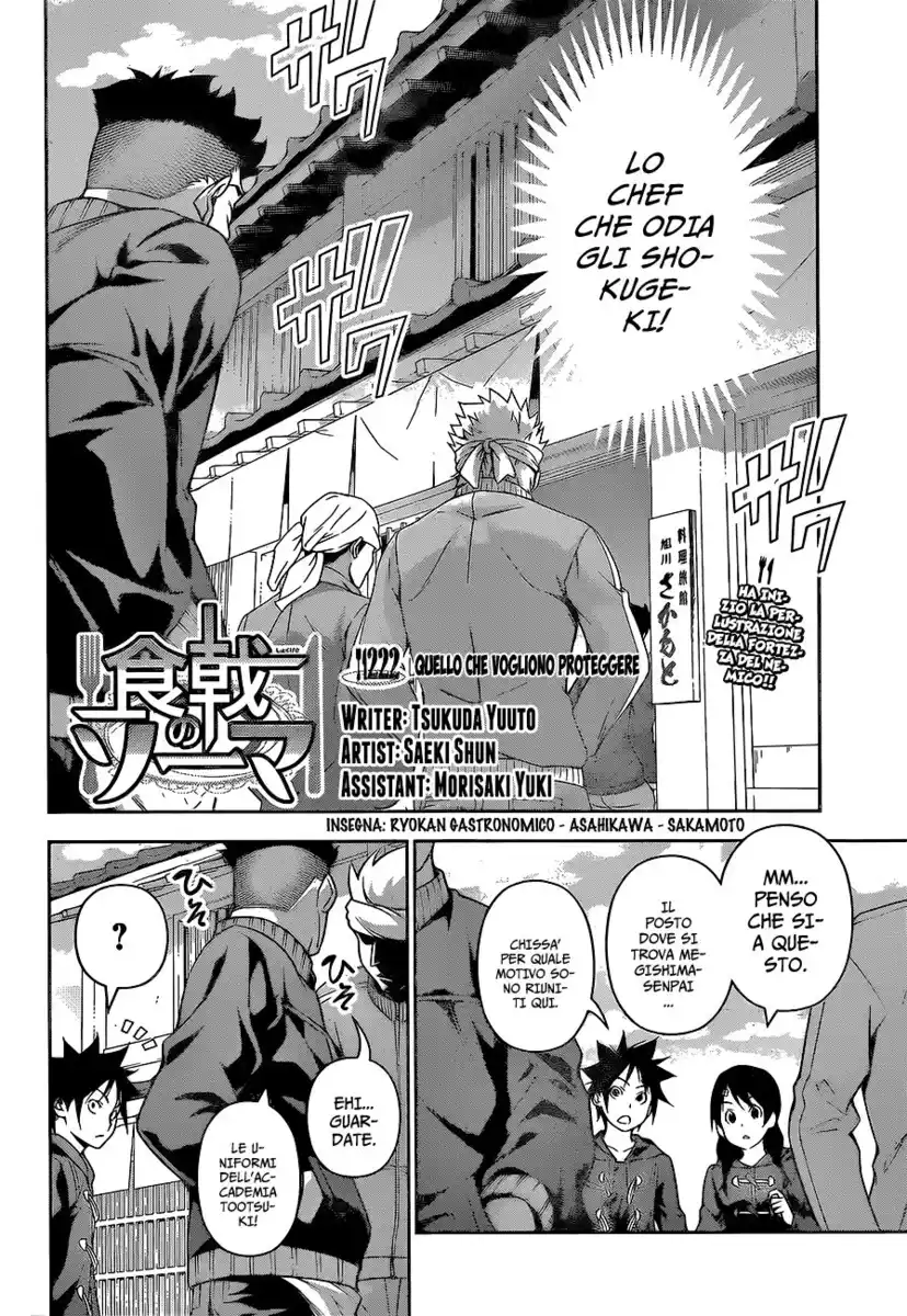 Shokugeki no Soma Capitolo 222 page 2