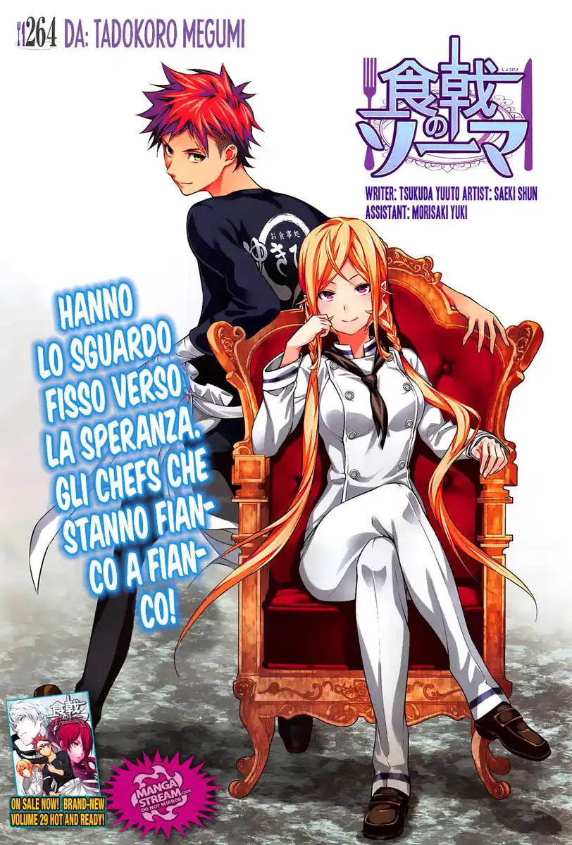 Shokugeki no Soma Capitolo 264 page 1