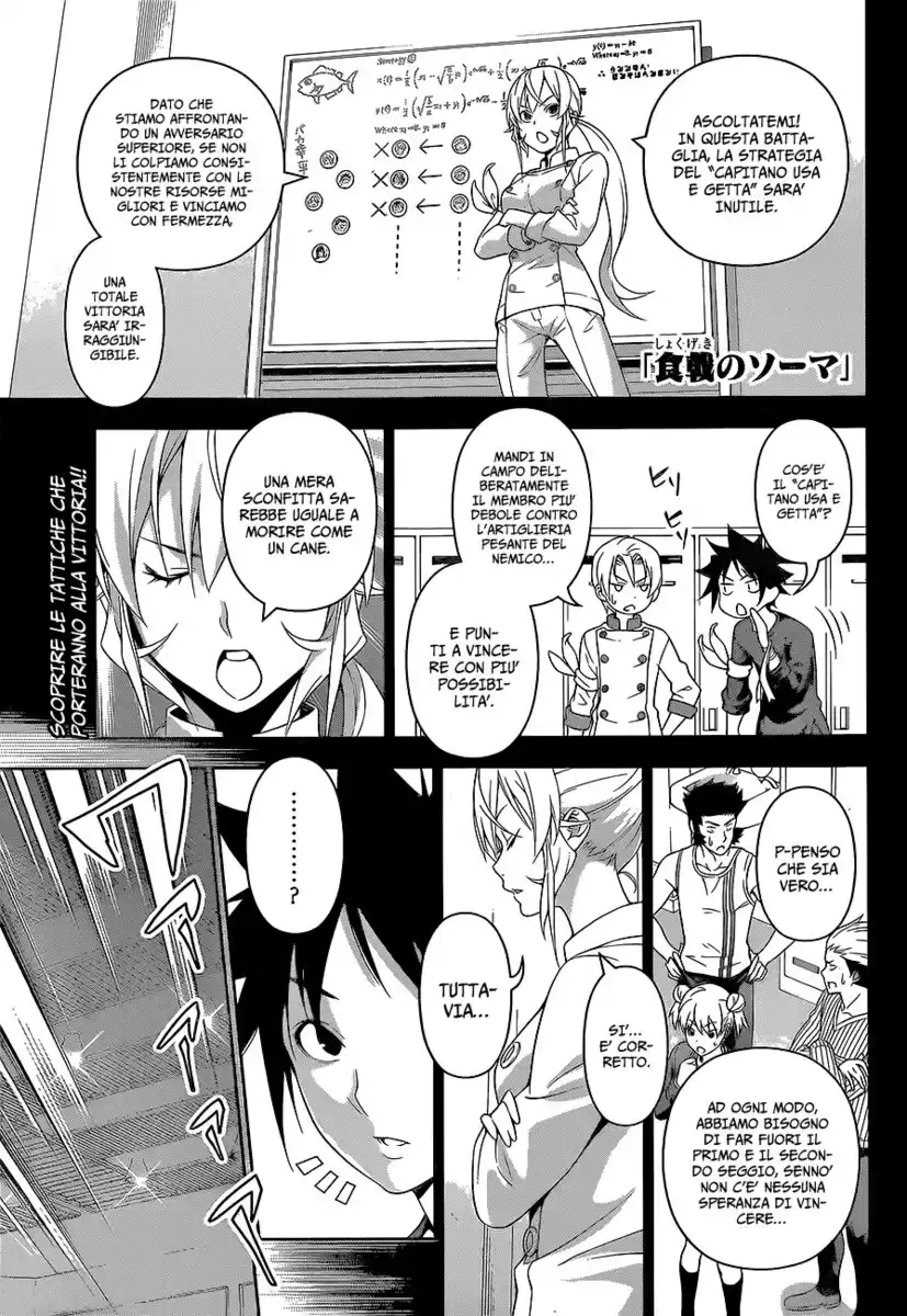 Shokugeki no Soma Capitolo 228 page 4