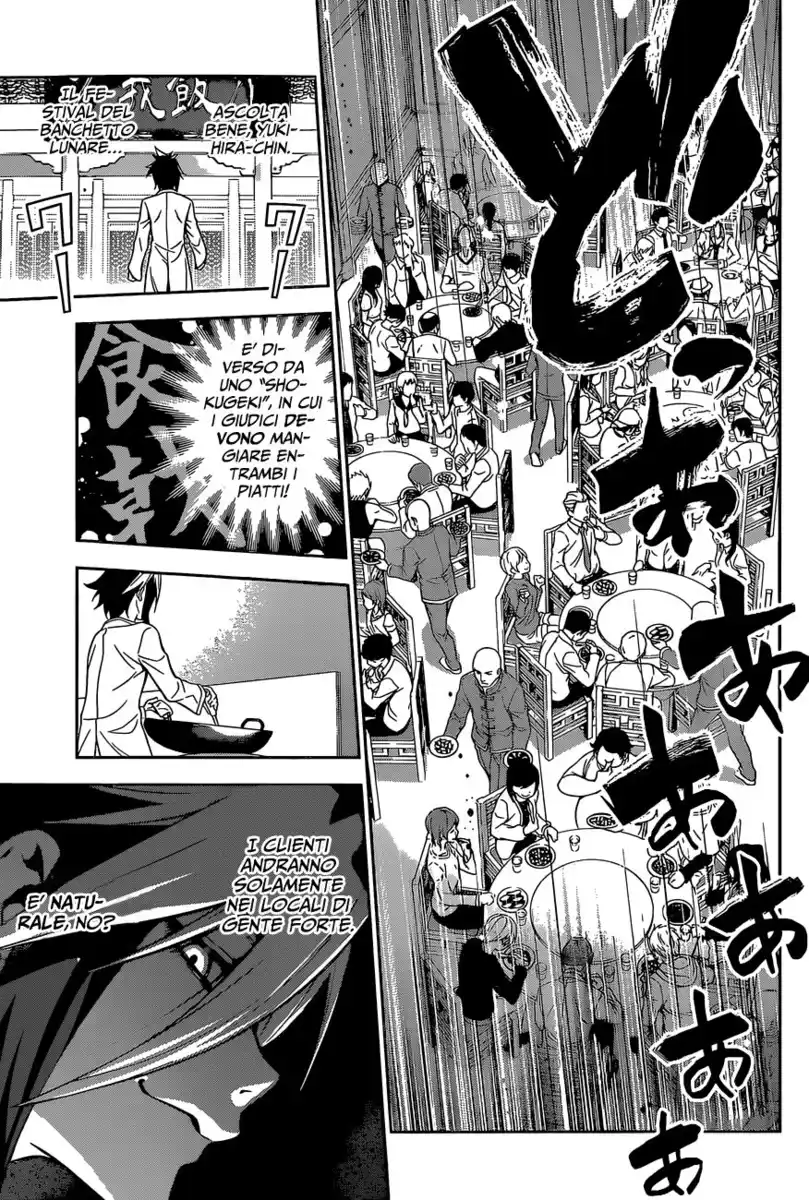 Shokugeki no Soma Capitolo 125 page 11