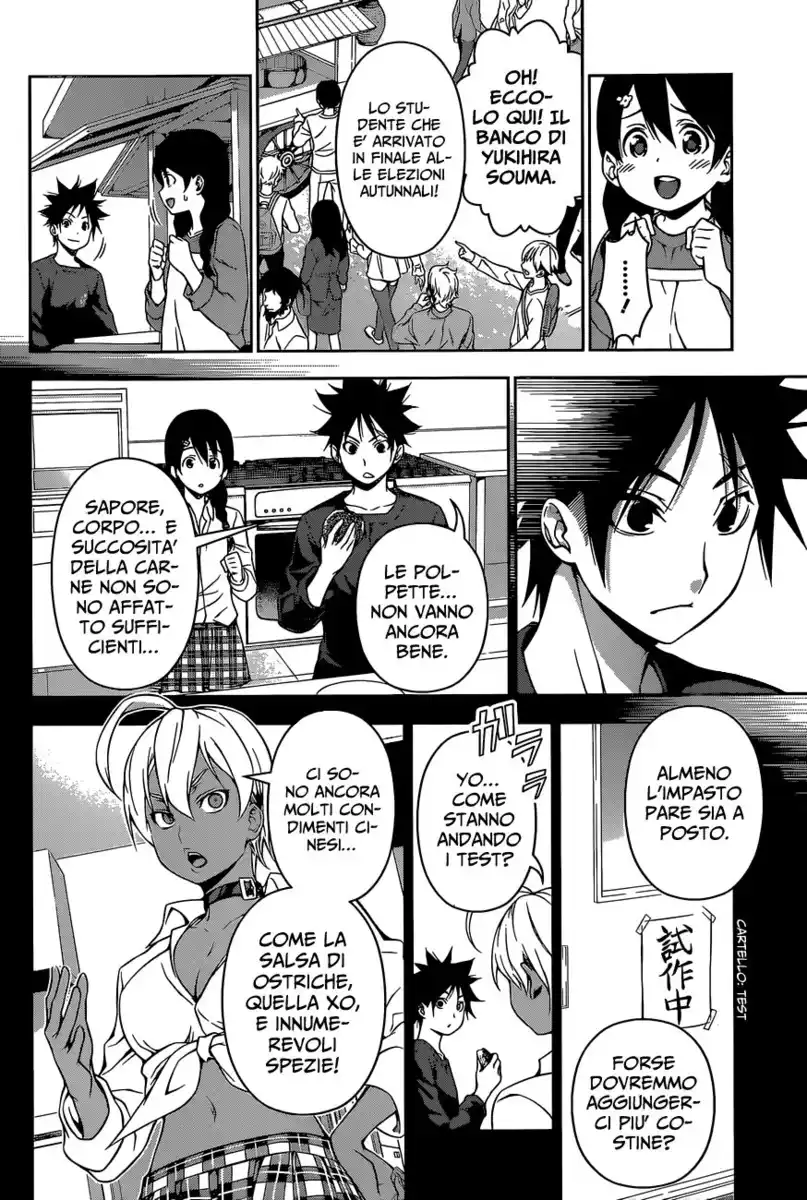 Shokugeki no Soma Capitolo 125 page 8