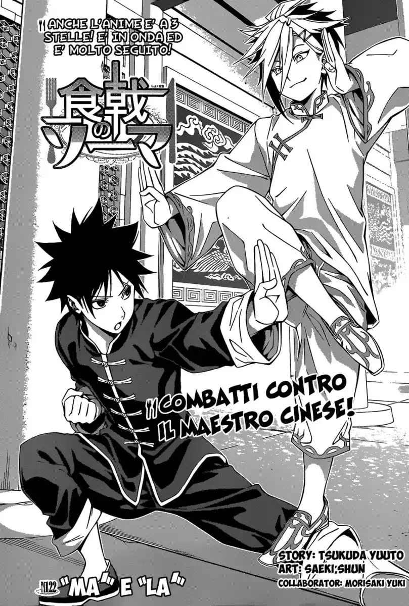 Shokugeki no Soma Capitolo 122 page 1