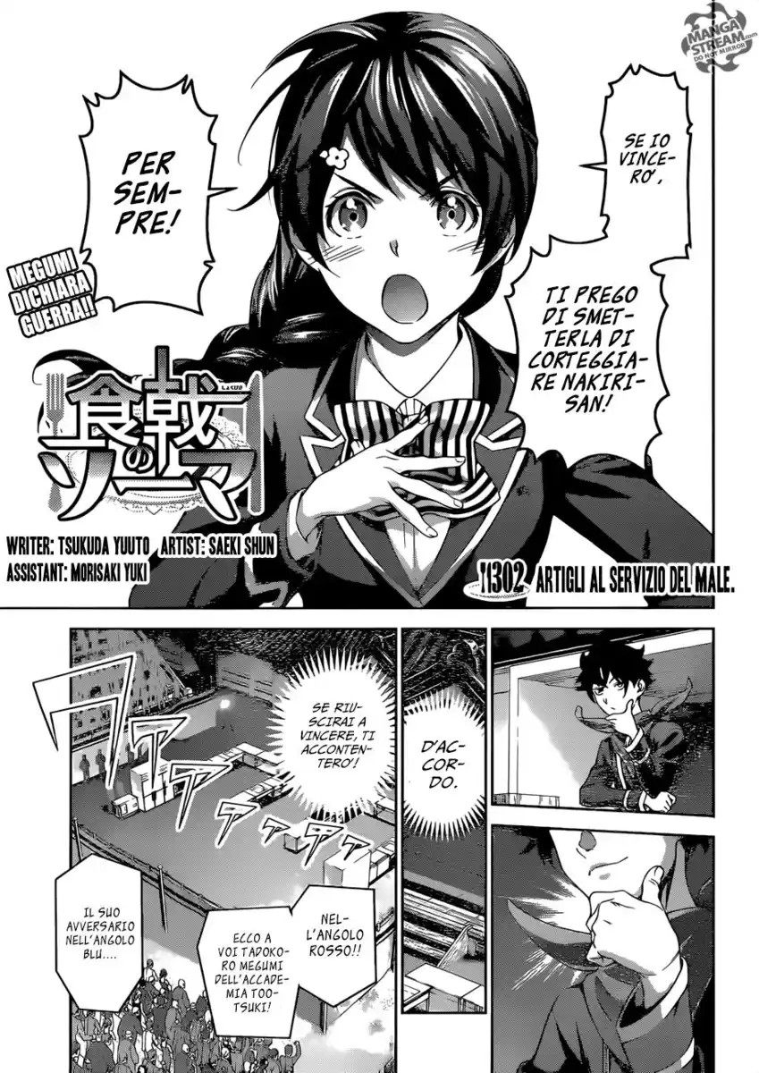 Shokugeki no Soma Capitolo 302 page 6