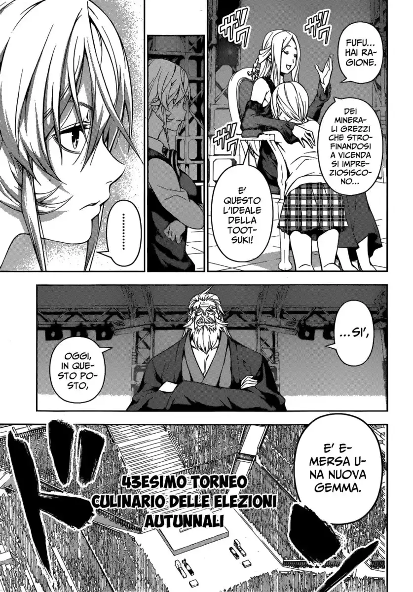 Shokugeki no Soma Capitolo 104 page 11