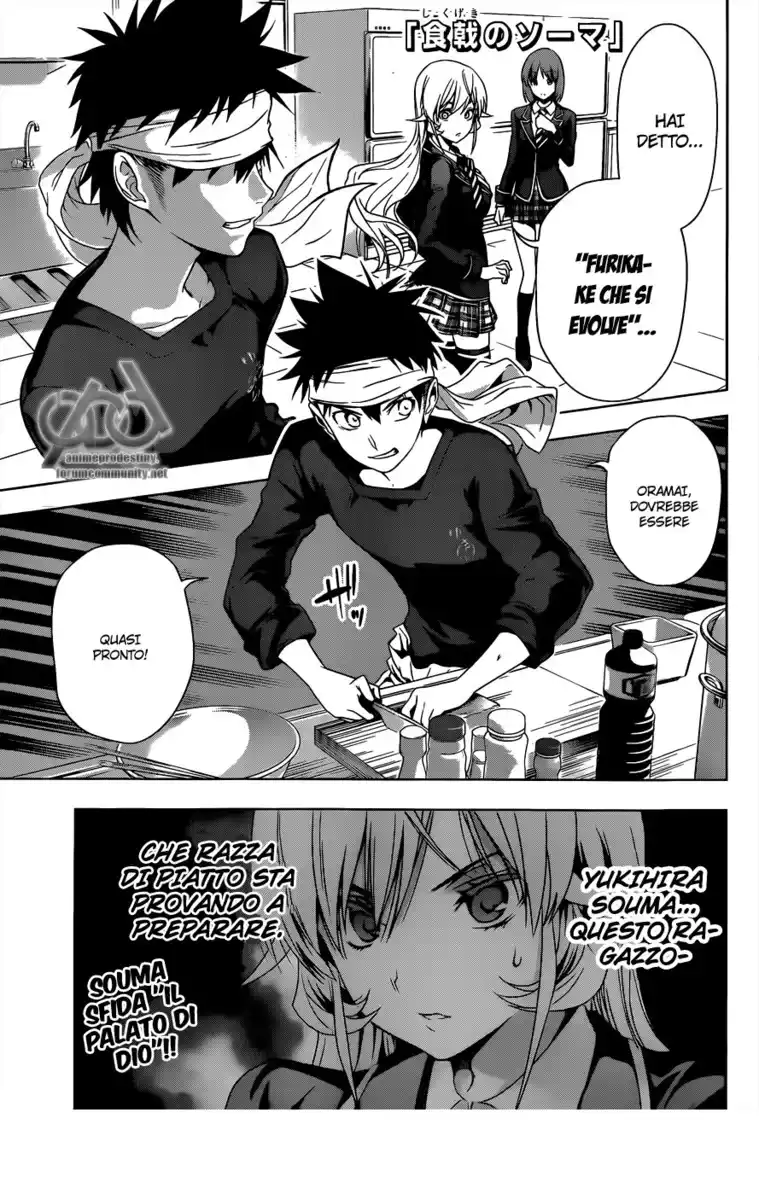 Shokugeki no Soma Capitolo 03 page 1