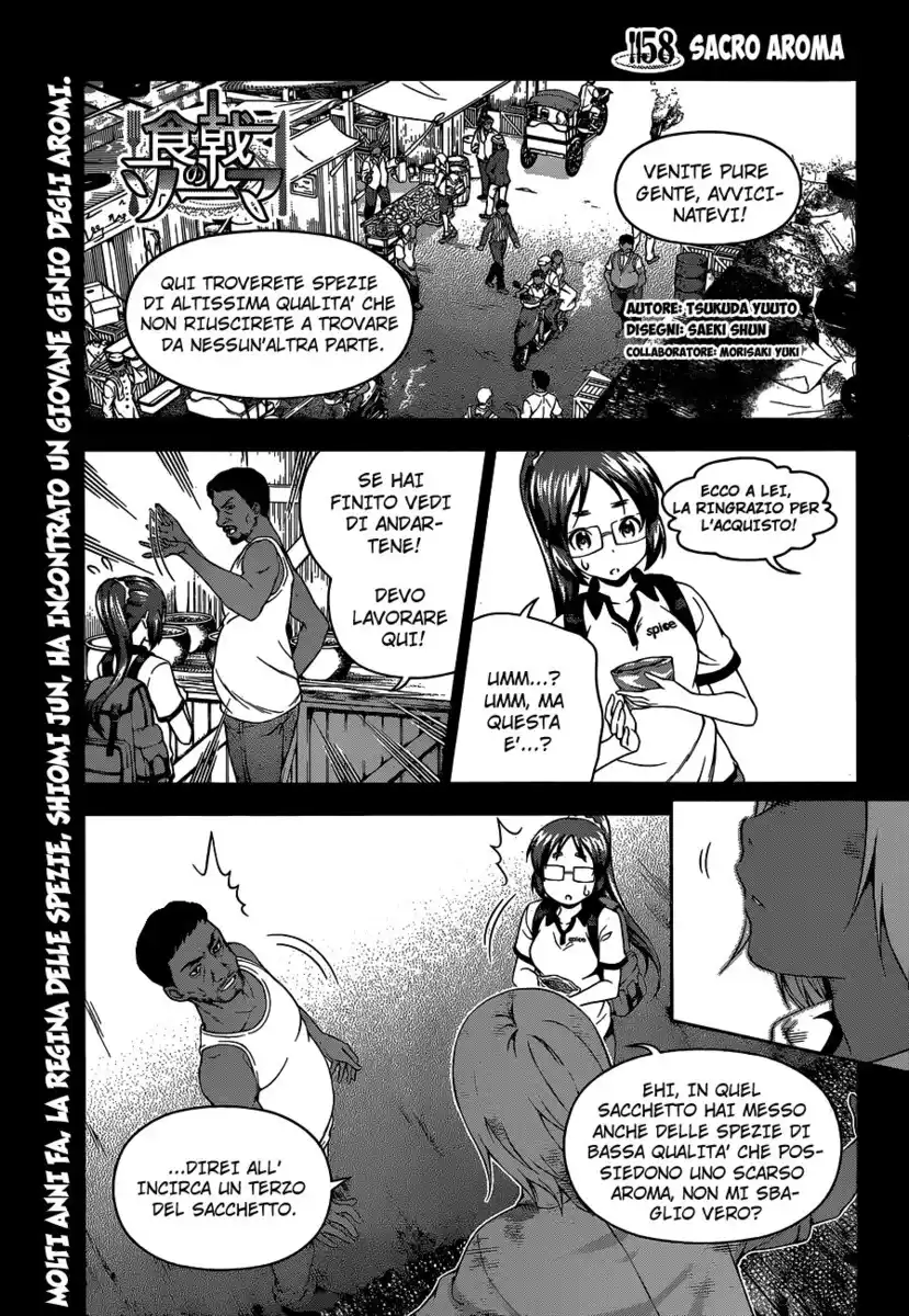 Shokugeki no Soma Capitolo 58 page 1