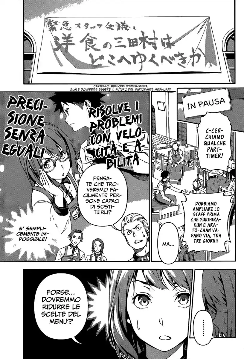 Shokugeki no Soma Capitolo 108 page 5