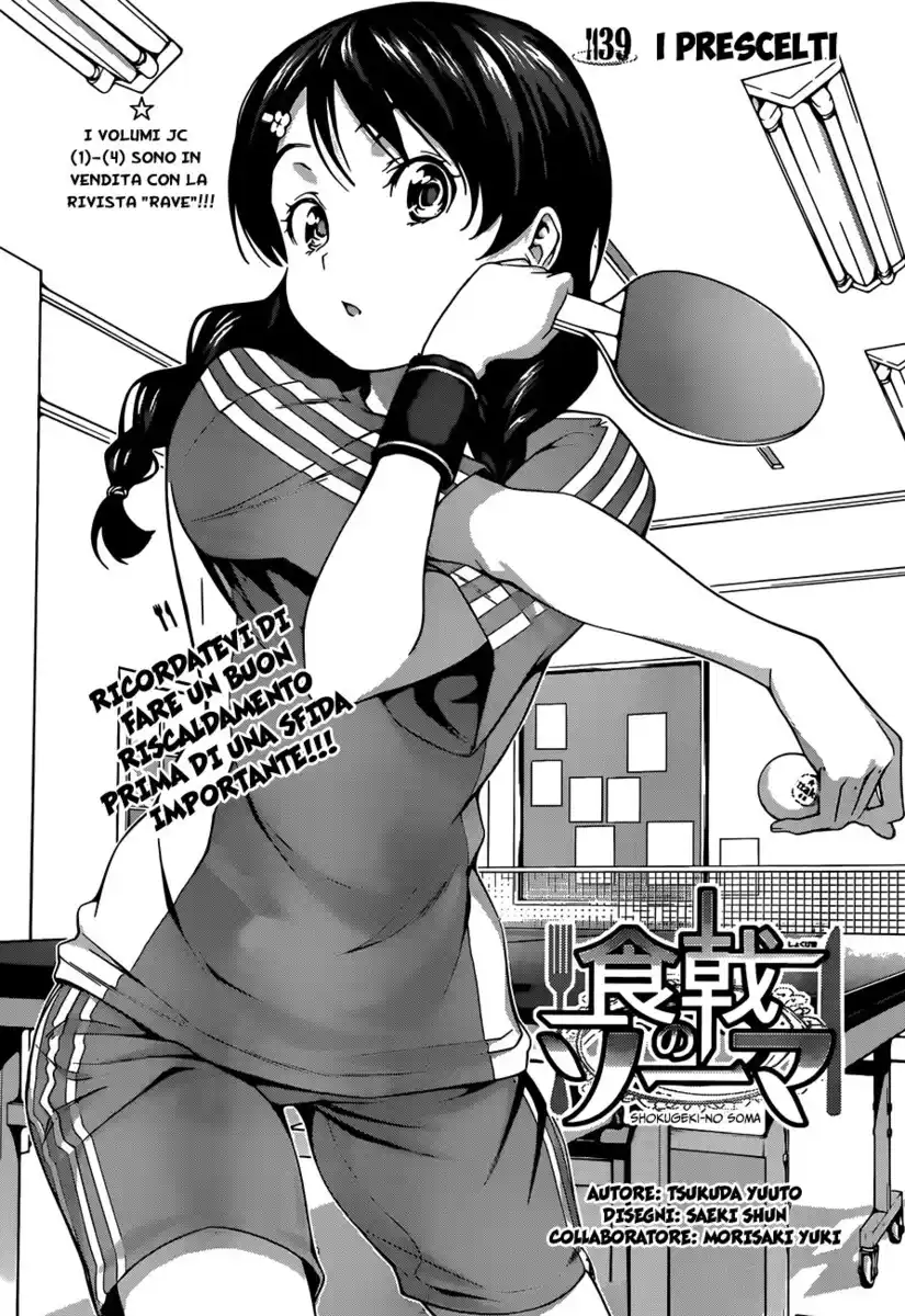 Shokugeki no Soma Capitolo 39 page 3