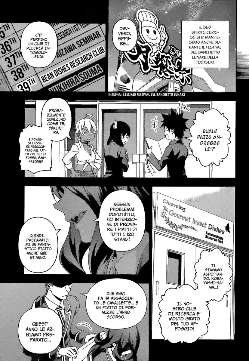 Shokugeki no Soma Capitolo 220 page 11