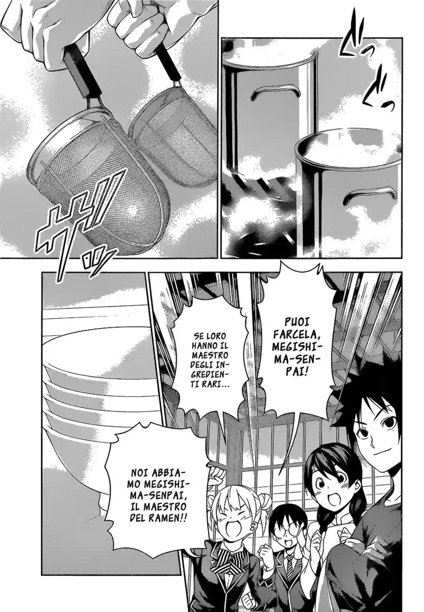 Shokugeki no Soma Capitolo 220 page 17