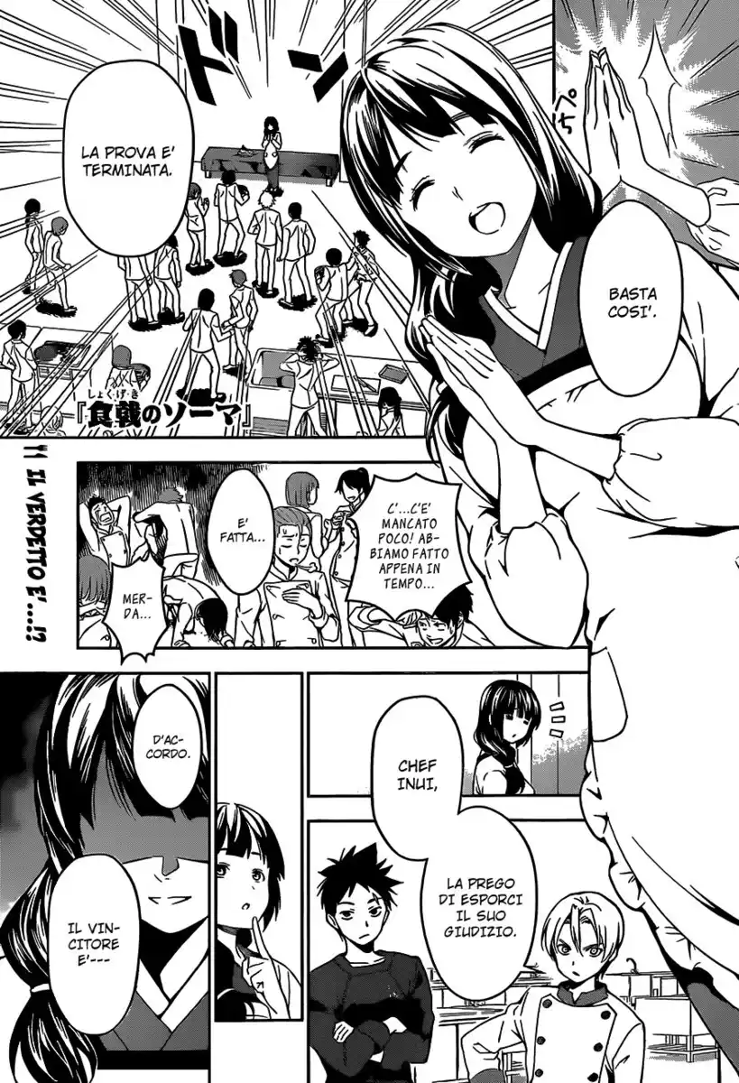 Shokugeki no Soma Capitolo 19 page 1