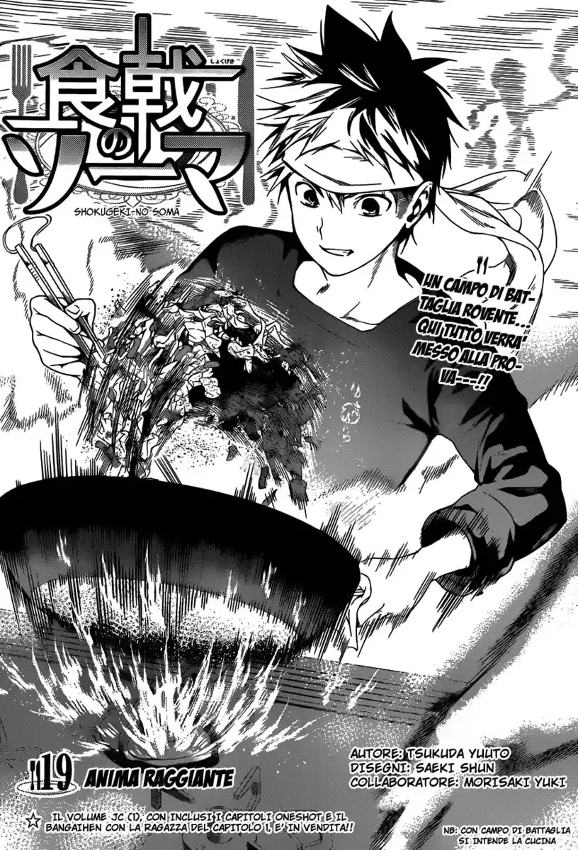 Shokugeki no Soma Capitolo 19 page 2