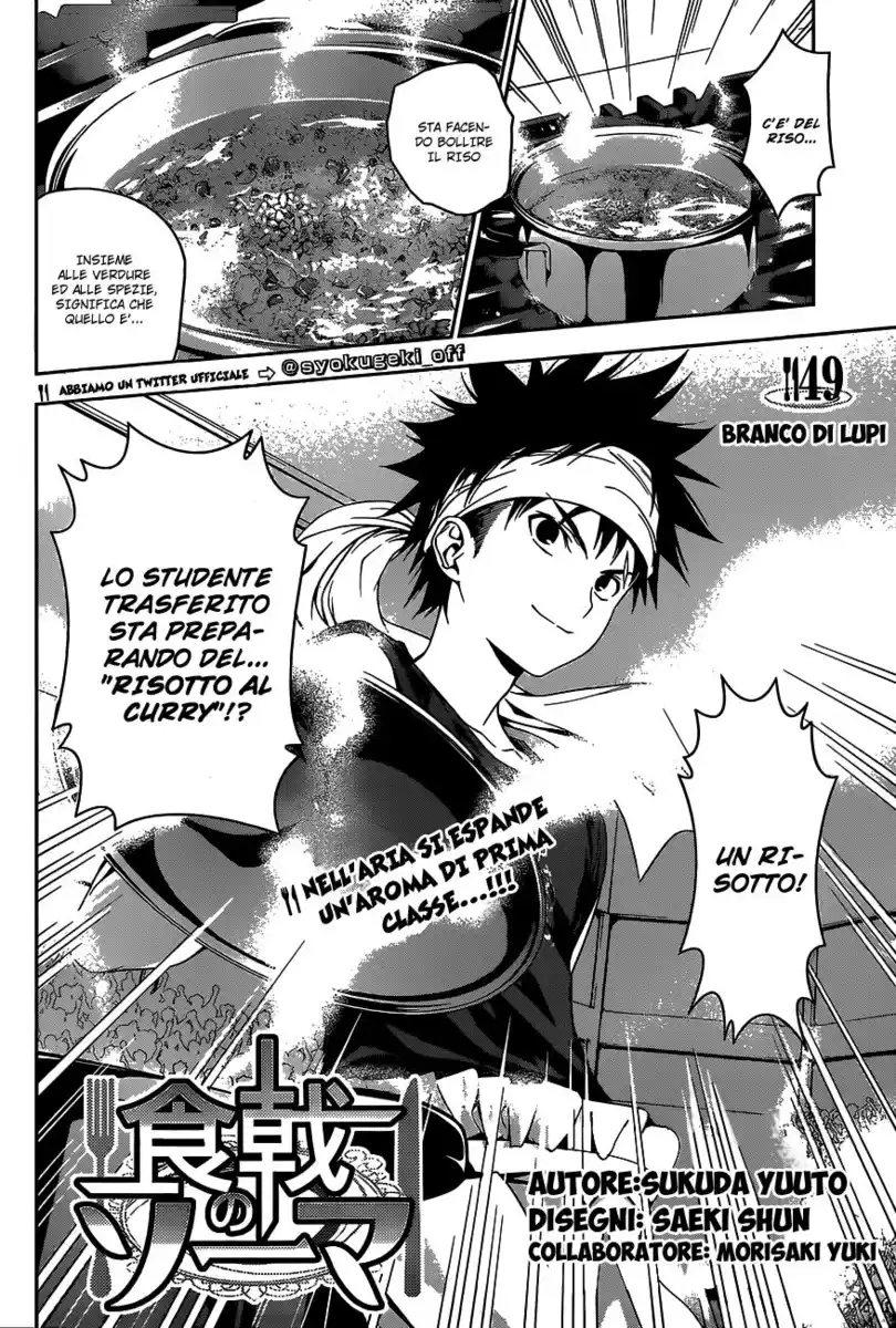 Shokugeki no Soma Capitolo 49 page 2