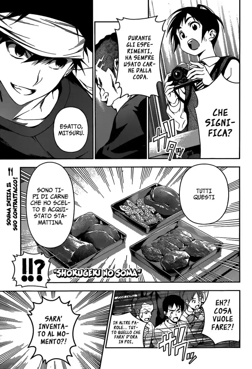 Shokugeki no Soma Capitolo 87 page 1