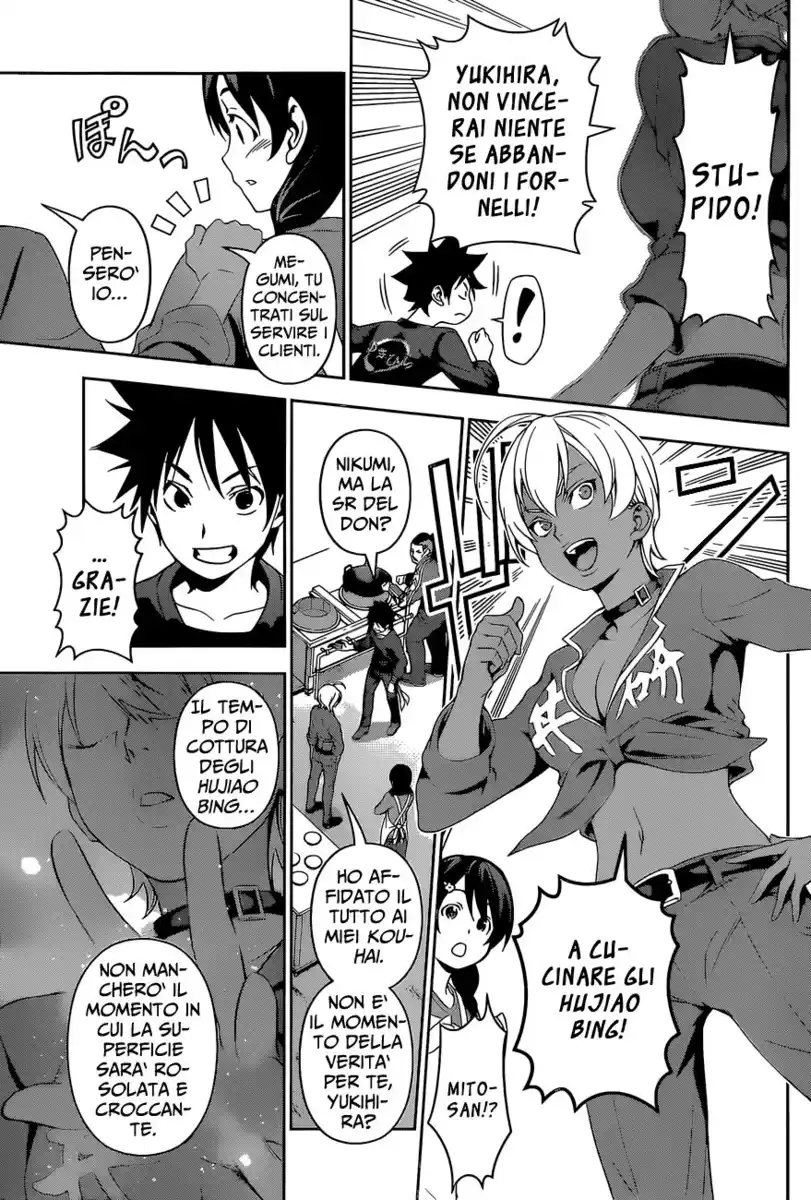 Shokugeki no Soma Capitolo 130 page 10