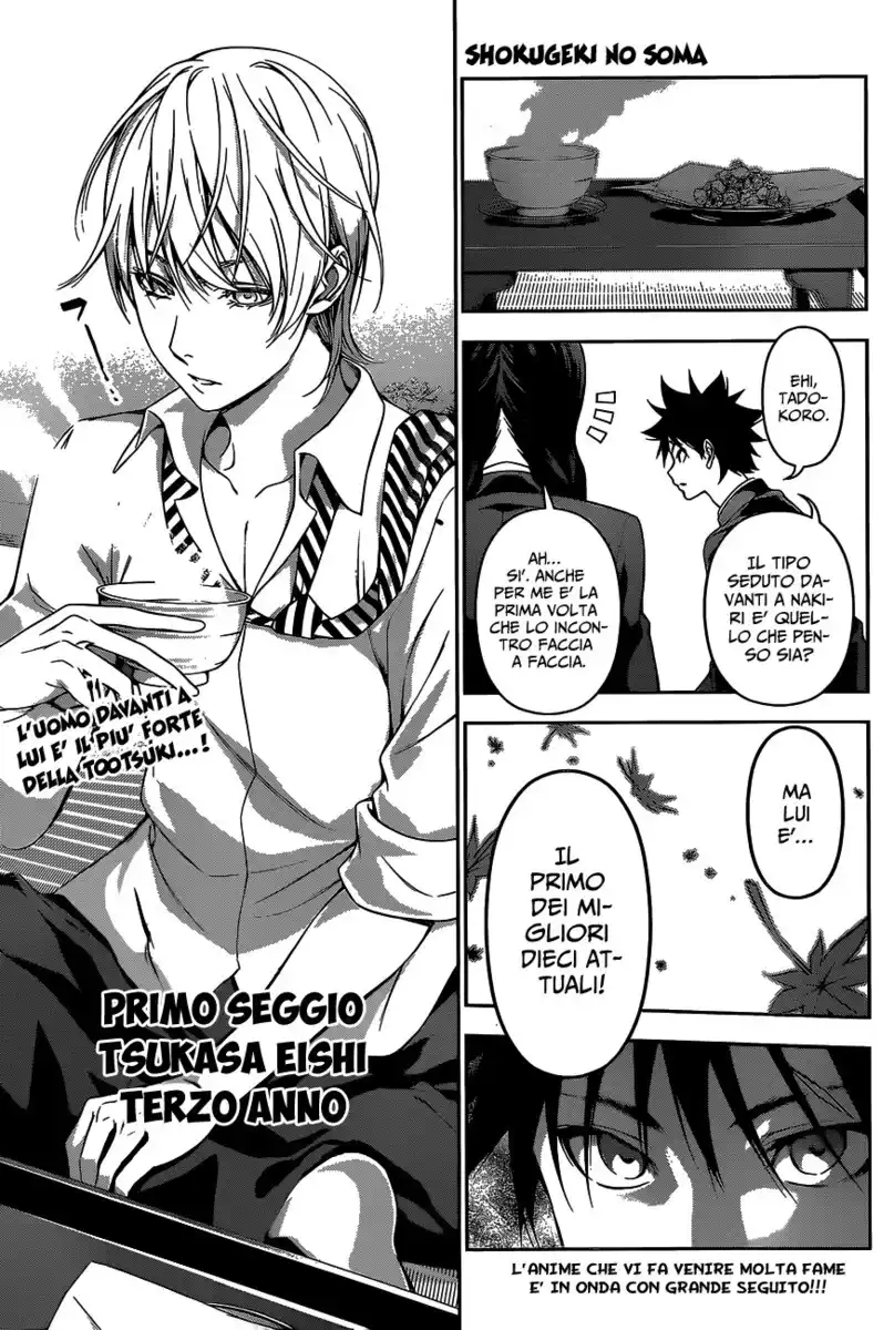 Shokugeki no Soma Capitolo 119 page 1