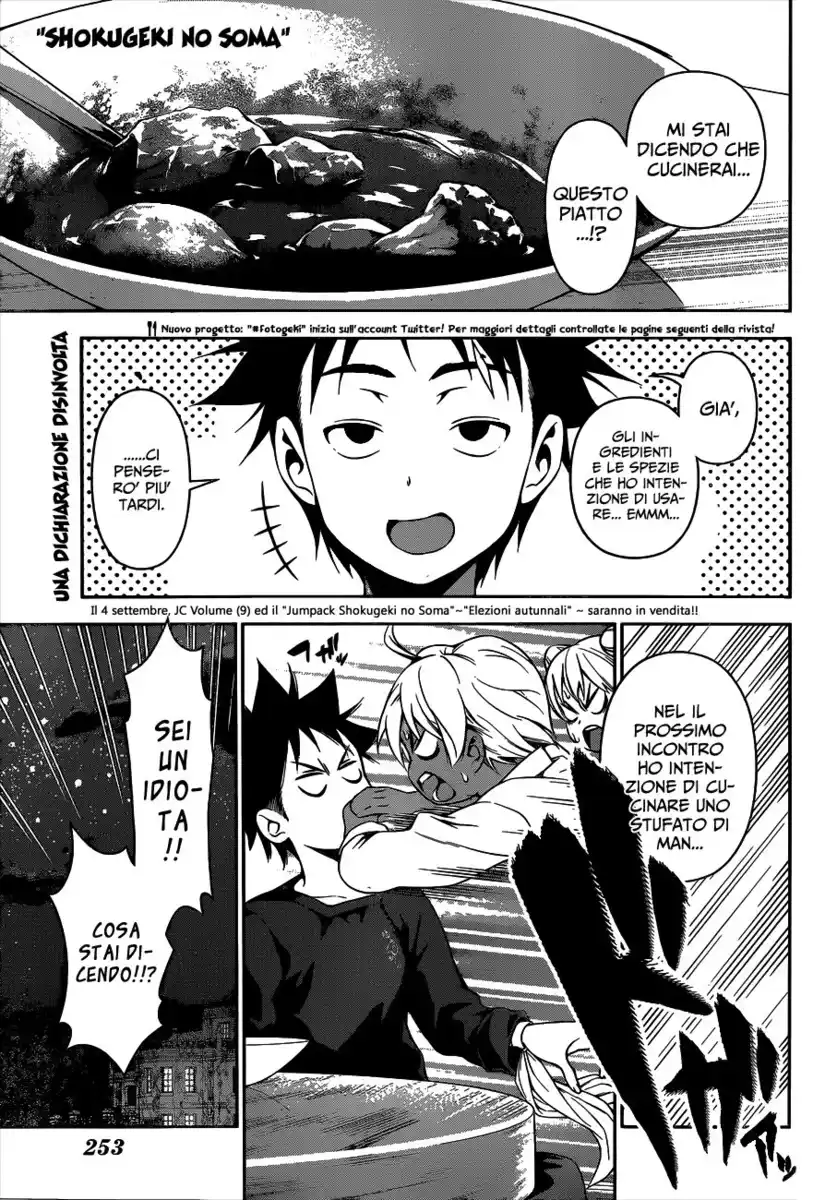 Shokugeki no Soma Capitolo 81 page 1